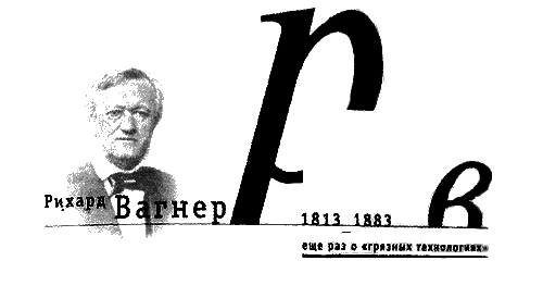 Партитуры тоже не горят - i_004.png