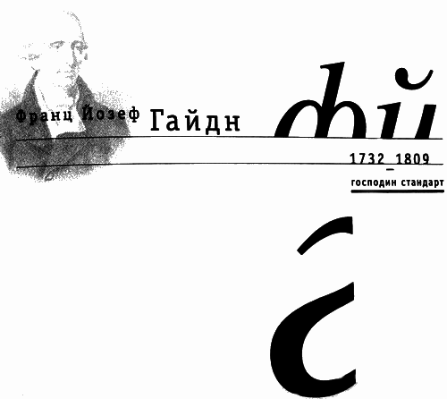 Партитуры тоже не горят - i_005.png