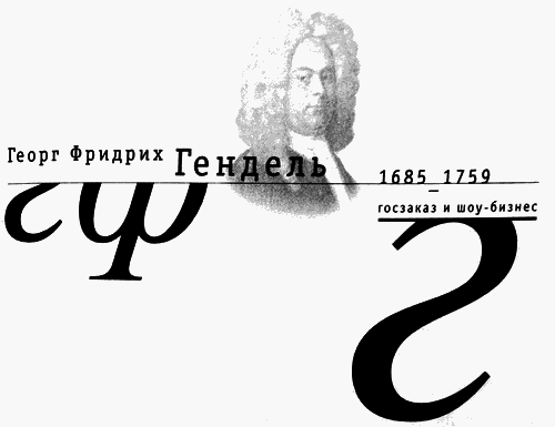 Партитуры тоже не горят - i_006.png