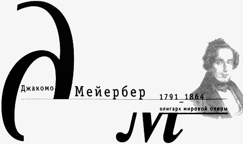 Партитуры тоже не горят - i_007.png