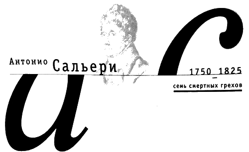 Партитуры тоже не горят - i_008.png