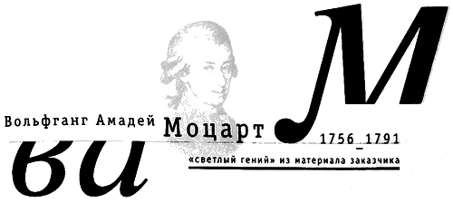 Партитуры тоже не горят - i_009.png