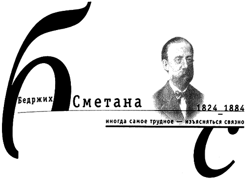 Партитуры тоже не горят - i_011.png