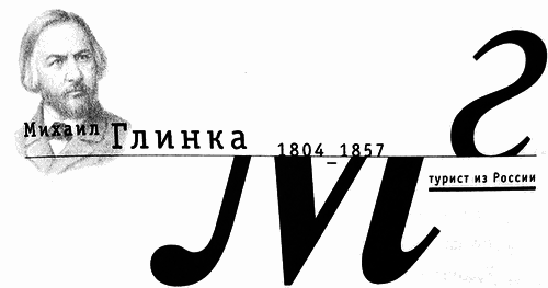 Партитуры тоже не горят - i_013.png