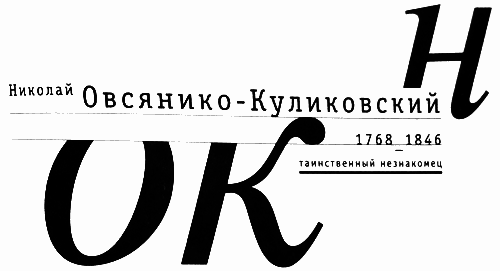 Партитуры тоже не горят - i_014.png