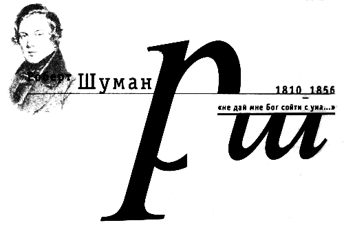 Партитуры тоже не горят - i_018.png