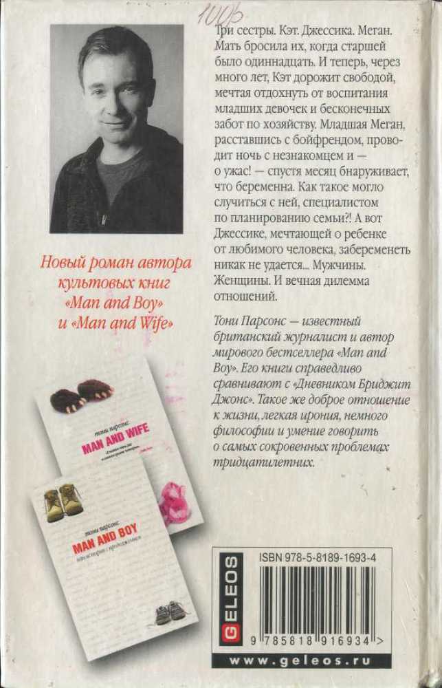 Семья - i_001.jpg