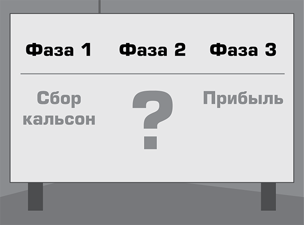 Супергерои играют по-крупному. Восстань против серой реальности и стань героем своей жизни - _033.png