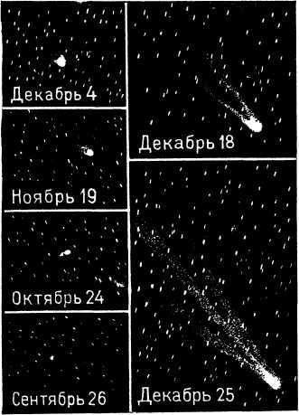 Рождение миров - i_041.jpg