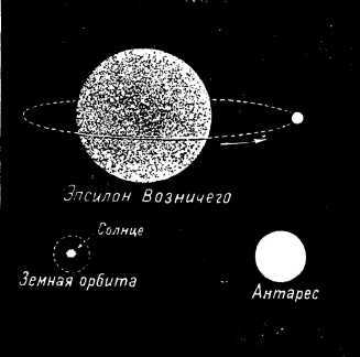 Рождение миров - i_102.jpg