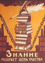 Мастер словесных разборок. Секреты победы в уличных и бытовых конфликтах (СИ) - _2.jpg