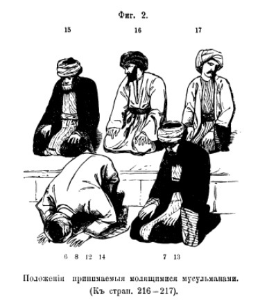 История ислама - pic3.jpg