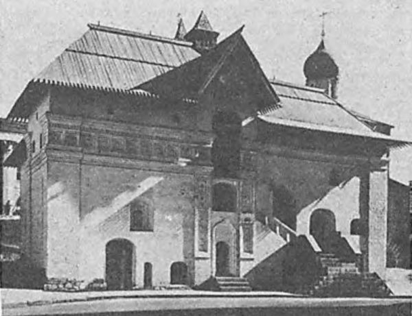 Записки о России. XVI — начало XVII в. - i_008.jpg