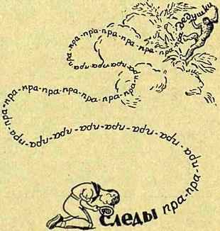 Следы на камне - i_181.jpg