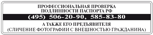 Сам себе риэлтор. Юридическая и судебная практика - i_032.png