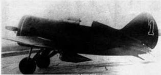 Истребитель И-16 - img_50.jpg