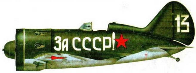 Истребитель И-16 - img_295.jpg