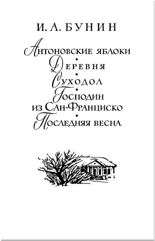 Библиотека мировой литературы для детей, т. 14 - i_021.jpg