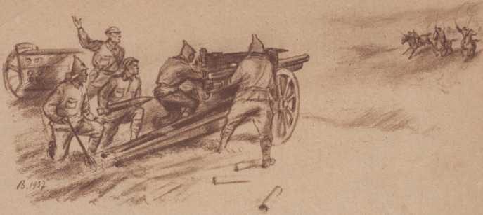 Красноармеец Краснофлотец № 21-22<br />((ноябрь 1937)) - i_057.jpg
