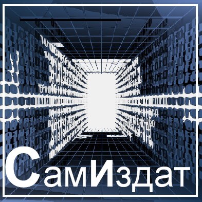 Режим бога. 3-я книга (СИ) - _980.jpg