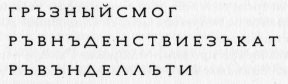 Край без Короля или Могу копать, могу не копать - _002.jpg_13