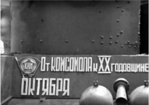 Советский тяжелый танк Т-35<br />(«Сталинский монстр») - i_119.jpg