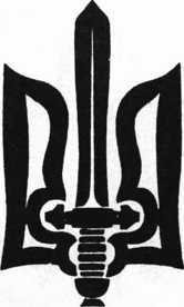 Загадки казацких характерников - i_149.jpg