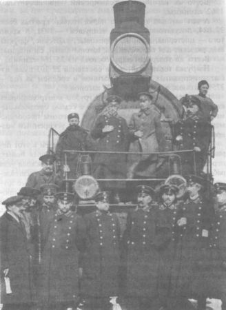 Взгляд через годы<br />(Южная железная дорога за 130 лет) - i_024.jpg
