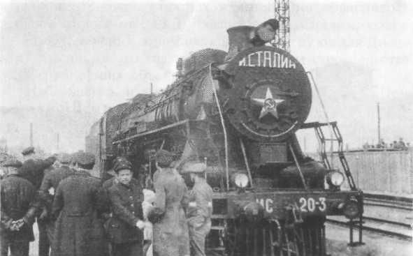 Взгляд через годы<br />(Южная железная дорога за 130 лет) - i_031.jpg