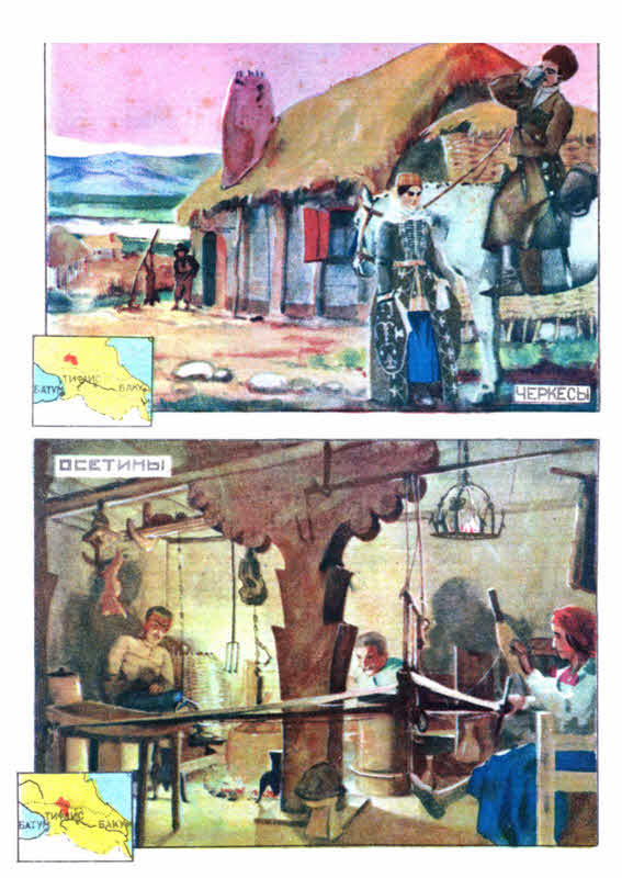 Всемирный следопыт, 1928 № 11 - i_076.jpg
