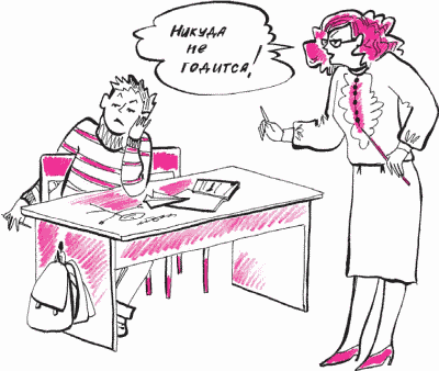 Общаться с ребенком. Как? - i_221.png