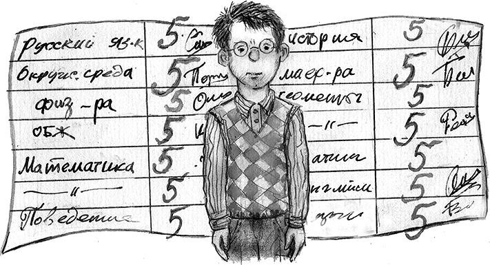 Весёлые рассказы и смешные истории (сборник) - i_012.png
