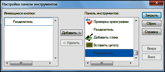 Книга FB2 своими руками. Самоучитель для занятых (СИ) - i_007.png