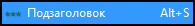 Книга FB2 своими руками. Самоучитель для занятых (СИ) - i_057.png