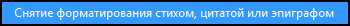Книга FB2 своими руками. Самоучитель для занятых (СИ) - i_076.png