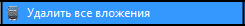 Книга FB2 своими руками. Самоучитель для занятых (СИ) - i_125.png