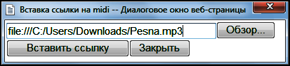 Книга FB2 своими руками. Самоучитель для занятых (СИ) - i_163.png