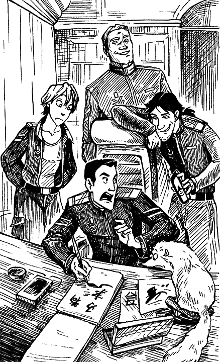 Рядом. Том 1 - i_013.png