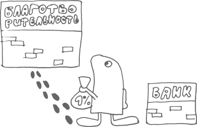 Сам себе финансист: Как тратить с умом и копить правильно - i_009.png