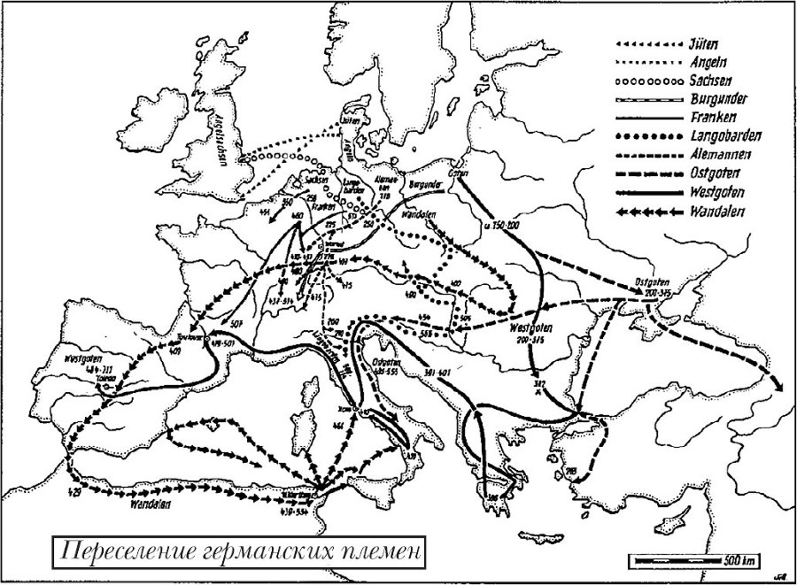 Краткая история Германии - _14.jpg