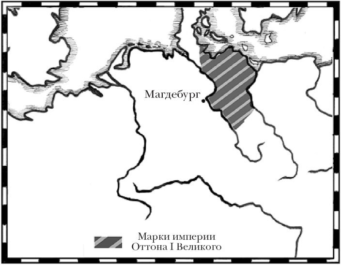 Краткая история Германии - _26.jpg