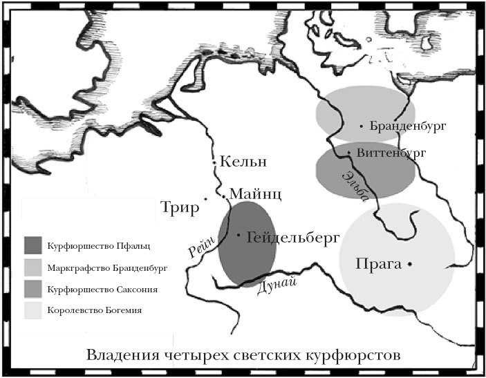 Краткая история Германии - _32.jpg