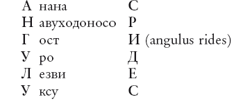Письма к Вере - i_018.png