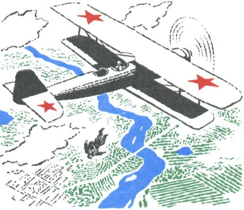 Боевые дни<br />(Рассказы, очерки и приключения) - i_069.jpg