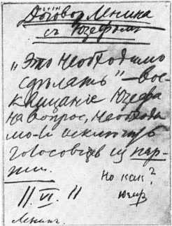 Дзержинский - i_024.jpg
