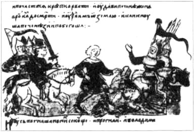 Тайны боевых искусств Украины - i_351.jpg