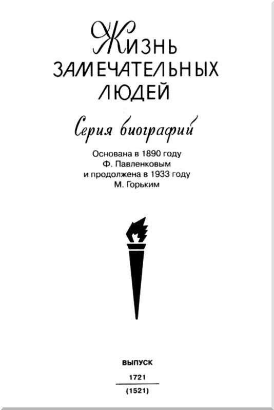Расплетин - i_001.jpg