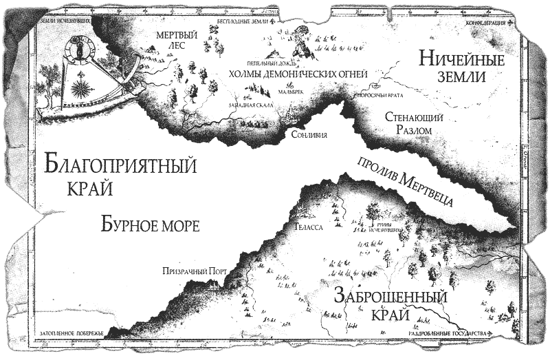 Меч Севера - img_01.png