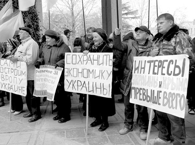 Кража, или Белое солнце Крыма - i_002.jpg
