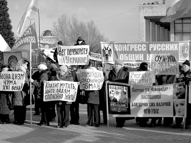 Кража, или Белое солнце Крыма - i_027.jpg